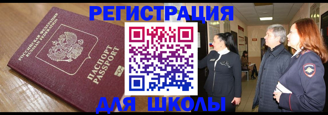 найти адрес прописки в Лангепасе